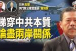 香港希望之聲 香港希望之聲