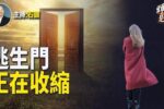 香港希望之聲