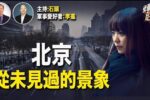 香港希望之聲