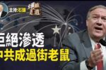 香港希望之聲