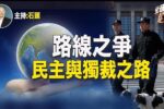 香港希望之聲 香港希望之聲