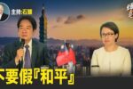 香港希望之聲 香港希望之聲