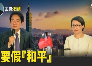 【頭頭是道】沒有主權的和平就跟香港一樣是假和平，也會失去一切；辛偉誠對黎智英案表態。主持：石頭