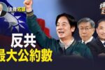 香港希望之聲 香港希望之聲