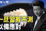 香港希望之聲