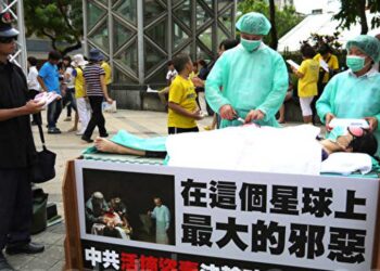 聯合國審議中國人權 外界呼籲關注法輪功修煉者被迫害