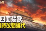 香港希望之聲