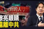 香港希望之聲