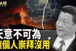 香港希望之聲 香港希望之聲