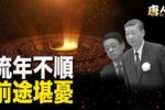 香港希望之聲