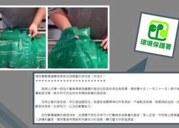 香港店主實測 垃圾袋一拉就破 環保署揚言報警