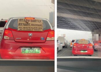 又一個彭載舟？ 天津街頭驚現人「反動標語」引熱議