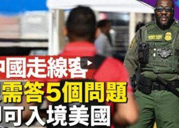 中共中紀委怒責美國政府 引群嘲
