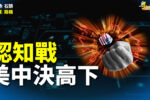 香港希望之聲