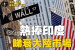 香港希望之聲