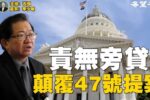 香港希望之聲 香港希望之聲