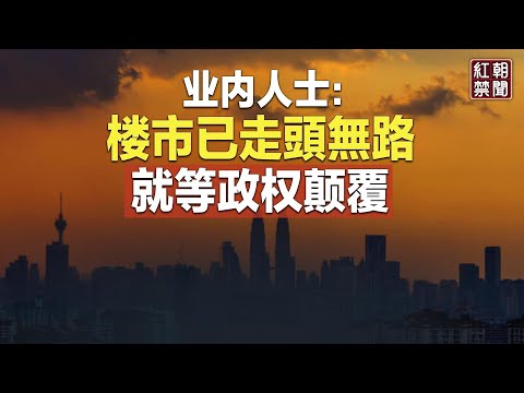 首頁
新聞
中國