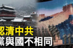 香港希望之聲
