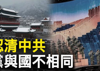 【新聞熱點】央視一節目被「反賊」評論淹沒：應該聽人民指揮；阿根廷足球名號稱：中國那些人不配看美斯 主播：婉兒     