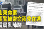 香港希望之聲