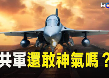 【每日要聞】里程碑！菲軍韓制FA-50擊落美軍F-22猛禽；秦剛和王毅有血仇？美媒爆更多猛料   主播：林茵     