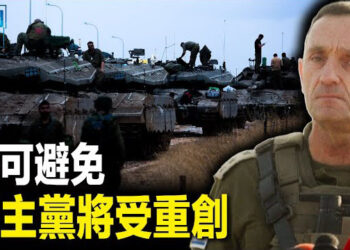 【新聞熱點】以色列正在為黎巴嫩戰爭做準備;印尼大選 防長普拉博沃宣佈獲勝 主播: 黃曉翔    