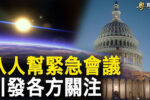 香港希望之聲