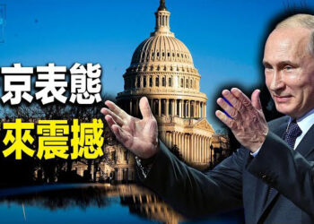 【新聞熱點】普京願聯合西方抗共？烏軍獲精準炸彈;網曝吴京患艾滋 網民：要掩蓋哪個大瓜？ 主播: 黃曉翔   