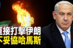 香港希望之聲 香港希望之聲