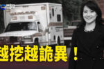 香港希望之聲