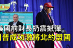 香港希望之聲