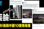 香港希望之聲