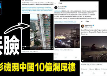 【新聞熱點】中國房地產丟臉海外 洛杉磯現10億爛尾樓;哈尋求辛瓦爾替代著  俄插手？以斷拒施壓 主播: 黃曉翔 