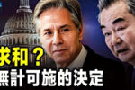 香港希望之聲 香港希望之聲