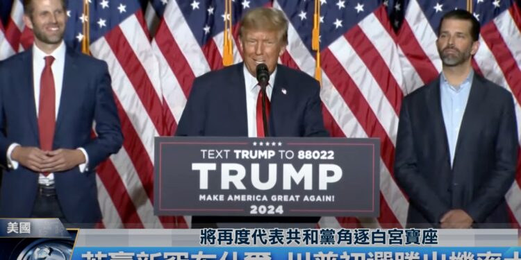 前總統川普將與黑利對決共和黨初選(視頻截圖)
