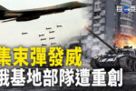 香港希望之聲