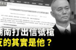 香港希望之聲 香港希望之聲
