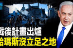 香港希望之聲 香港希望之聲