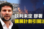香港希望之聲 香港希望之聲