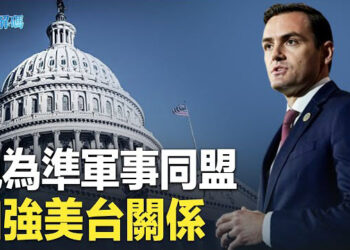 【時事解碼】歐美聯動 越施高壓越武裝台灣 美國強勢表態嚇阻中共挑事 Link22助台國防戰備大躍升 主播: 黃曉翔 