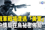 香港希望之聲