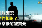 香港希望之聲