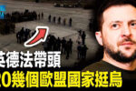 香港希望之聲