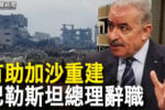 香港希望之聲