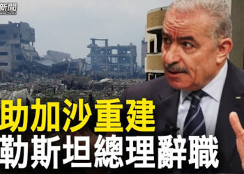 【粵覽新聞】胡塞損毀4條光纖電纜 巴西人民反哈馬斯爆發顏色革命；美特種部隊進駐金門？ 主播 : 葉晚風 