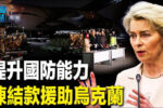 香港希望之聲 香港希望之聲