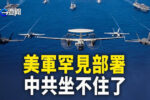 香港希望之聲