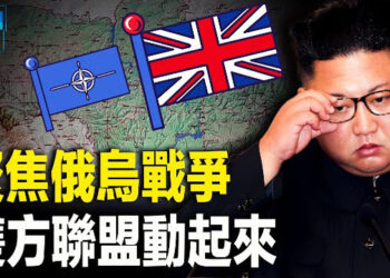 【新聞熱點】誰在攪渾中東擴張戰火危機不得安寧 拜登反擊挑釁臨巨大壓力能好整以暇？卡達被揭兩面人 中共追晶忙 主播：黃曉翔   