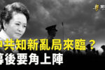 香港希望之聲