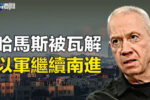香港希望之聲